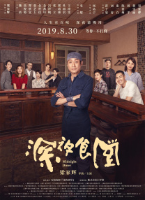 瑟瑟影院